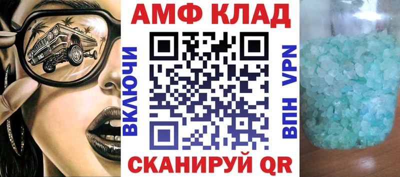 маркетплейс какой сайт  хочу   Мглин  АМФ 98% 