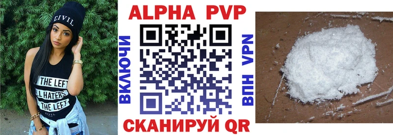 Alpha PVP VHQ  как найти   Мглин 