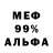 Кокаин VHQ enemyzehed