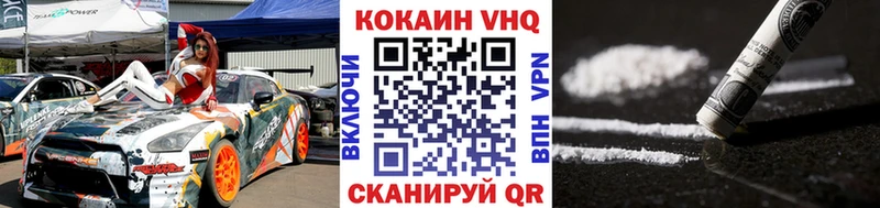 Cocaine Эквадор  omg tor  Мглин 
