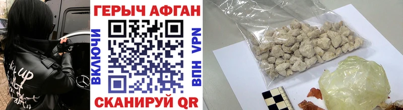 цена   Мглин  hydra как зайти  ГЕРОИН Афган 