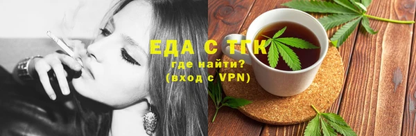 мефедрон Коряжма