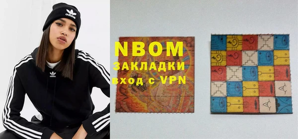 мефедрон Коряжма