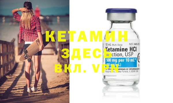 мефедрон Коряжма