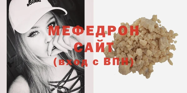 прущие грибы Костерёво