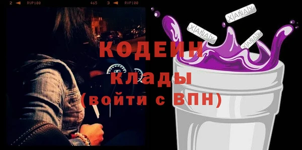 мефедрон Коряжма