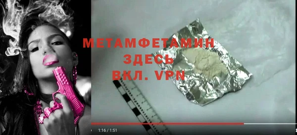 мефедрон Коряжма