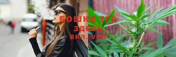 мефедрон Коряжма