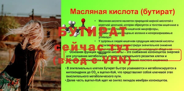 мефедрон Коряжма