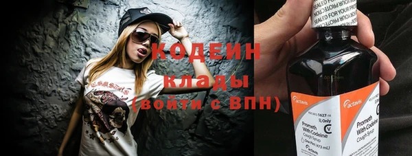 мефедрон Коряжма