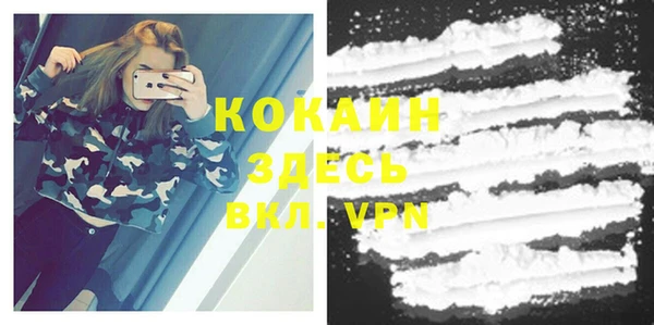 мефедрон Коряжма