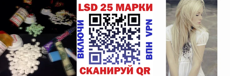 ЛСД экстази ecstasy наркотики Мглин