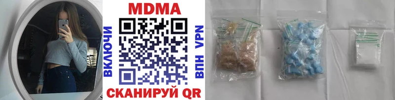 дарнет шоп  Мглин  МДМА молли 