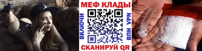 МЯУ-МЯУ VHQ  Мглин 
