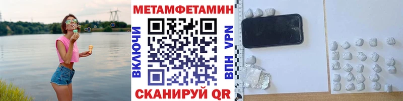 купить  сайты  Мглин  Первитин пудра 
