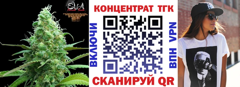 ТГК вейп с тгк даркнет сайт Мглин